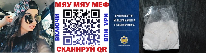 Где найти наркотики Боровичи Кокаин  Codein  Каннабис  omg как войти  Alpha PVP 