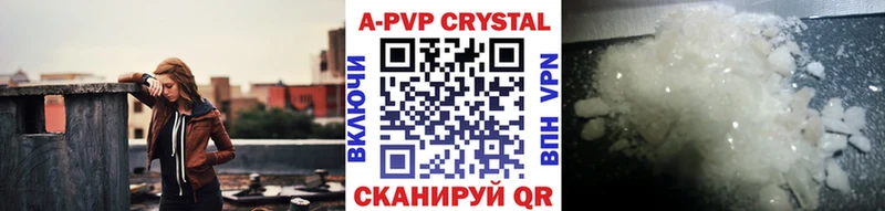 Alfa_PVP мука  MEGA ссылки  Боровичи 