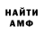 Метадон methadone AllWhiten _