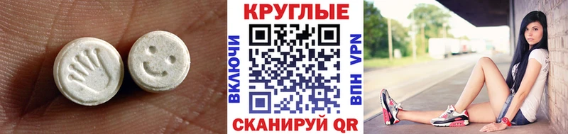 mega рабочий сайт  Боровичи  Экстази 99% 