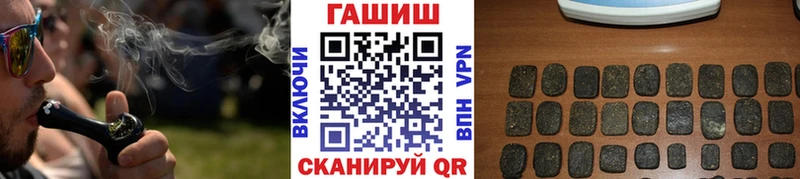 ГАШИШ хэш  Боровичи 