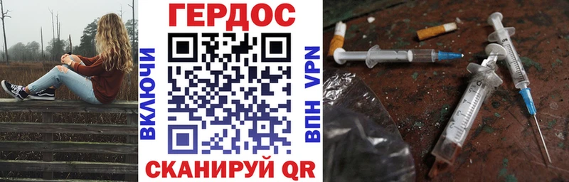 Героин гречка  Боровичи 