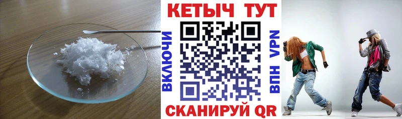 наркошоп  Боровичи  КЕТАМИН VHQ 