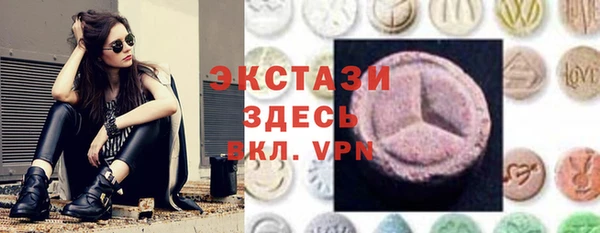 гашишное масло Медногорск