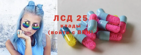 соль курить ск Алексеевка