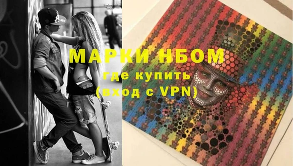 синтетический гашиш Абаза