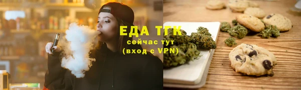 соль курить ск Алексеевка