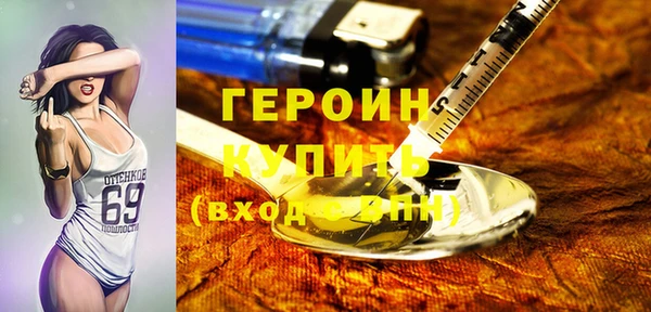 экстази Пролетарск