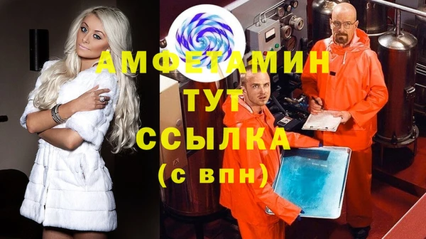 соль ск Абдулино
