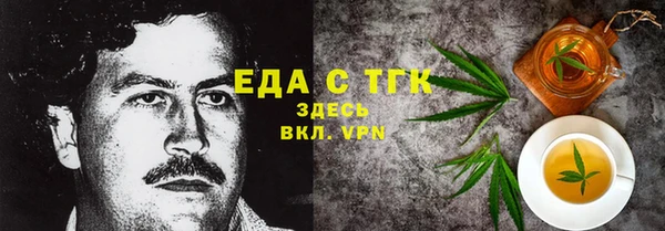 соль курить ск Алексеевка