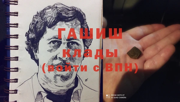 мескалин Алзамай
