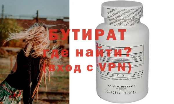мескалин Мегион