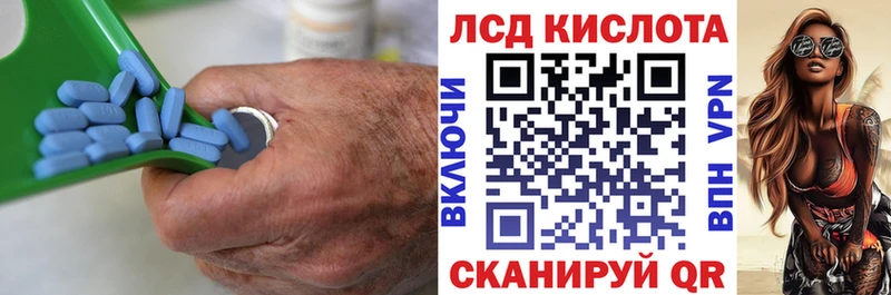 LSD-25 экстази кислота  МЕГА сайт  Боровичи  цена  