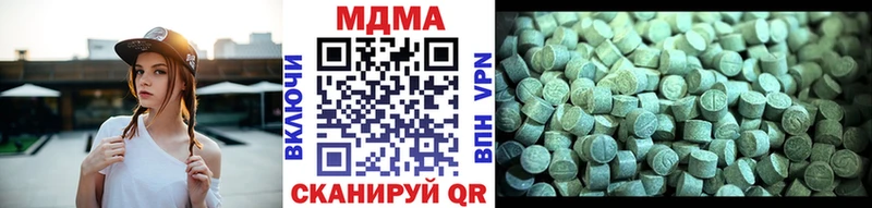 MDMA кристаллы  наркошоп  MEGA зеркало  Боровичи 