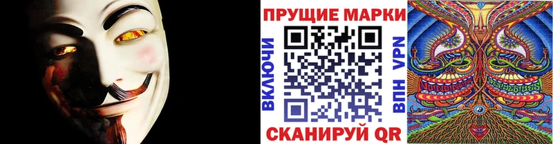 дарк нет состав  Боровичи  Марки 25I-NBOMe 1,8мг  hydra ссылка 