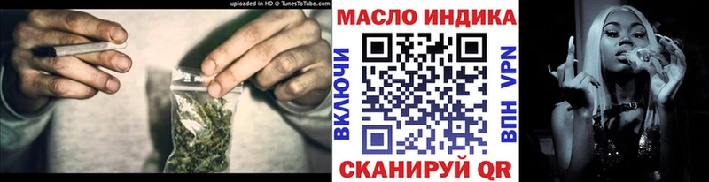 ТГК Wax  Боровичи 
